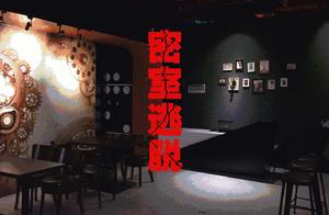 Penetralia escapes strategy of advanced and comprehensive riddle, send freely, great mind is necessa