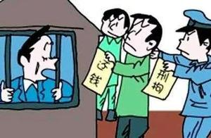 Legal schoolroom | Be box up the person even if im