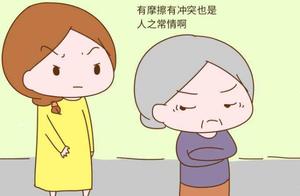 Relation of wife and mother is abominable, the problem that is a mother-in-law? 