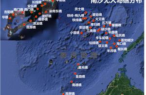 The Nansha Islands collect of unmanned island reef