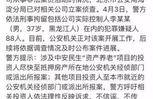 The house was done not have, money also was done n