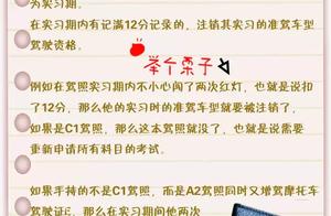 The innumerable trials and hardships takes an exam