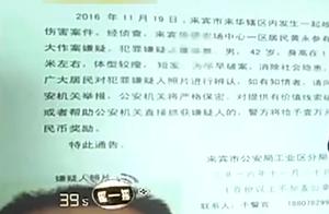 The murderer rushs civilian kill curtilage husband and wife, the husband dies on the spot! After the