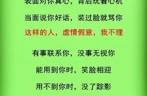 I am sorry, I pay no attention to such person