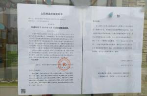 [public feelings quick investigation] " teach an 