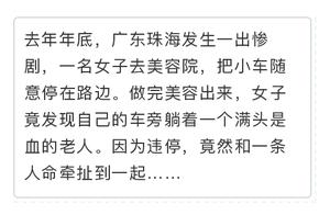 The woman is violated stop do hairdressing! After a hour, a the dead lay mysteriously unexpectedly b