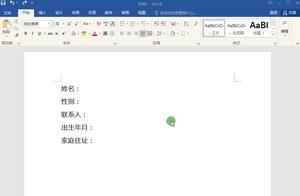 word字体网站 WORD文字教程