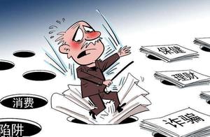 Only hole old person! This fraud is conscienceless