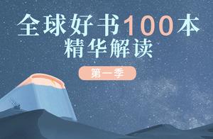 The black hole 9 o'clock is illuminated tonight, is both neither black be also a hole? Listen 