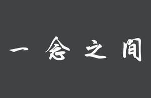 Control oneself and indulge, can be you changed?