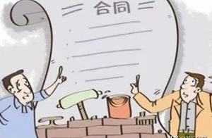 Amending an agreement is not he sign can deny disa