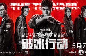 The ground is real the national condition play tha