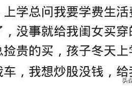 Because of money, did kin do much more shameless business? Netizen: Press my Mom on the ground to st