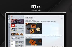 The home of IT is deep-set " evaluation collects 