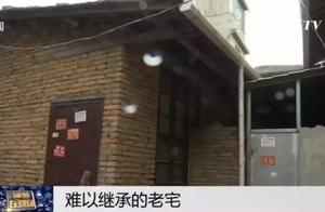 Is dispute Piao often encountered curtilage tear o