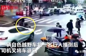 Be cruel! The man drives bump into person hind to 