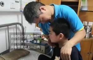 The meat cannot eat after 9 years old of boys suff