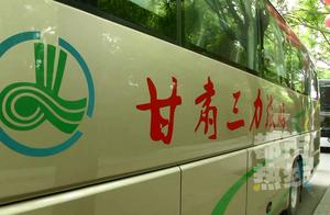 One bus car carries Gansu Province 48 people are n