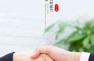 In duty field, do not be willing to assume the per