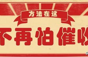 Force is urged close will be faced with superinten