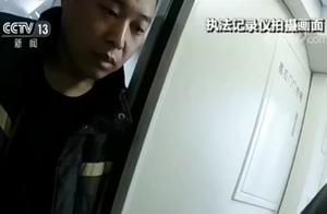 Bilk! One man " is bought short escape by long "