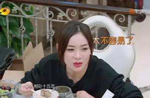 By Hei Gong's star Shan of more than Yuan Shan, Shen Mengchen, she just is true action black consti