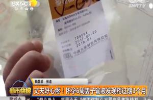 Expire medicine reclaims industrial catenary: Pie-