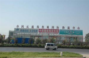 Does the water of clothing fabrics industry have m