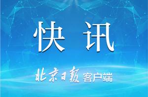 Heibei judge one building site produces water this morning accident, cause 11 dead 2 serious injurie