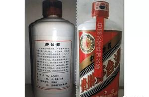 It is a dried food completely: This may be the most complete the true and false of 5 stars Maotai wa