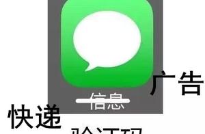 "Is reply TD retreated order " short message? Re