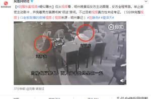 Liu Jiang east case video is poured out of, I am sorry Zhang Zetian is taken solid, once eye looking