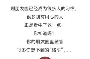 CCTV exposure! Careful friend encircles this 8 big fraud...