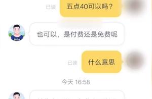 Female undergraduate exposure: The net makes an ap