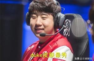 Team member of the IG after selling the skin explo