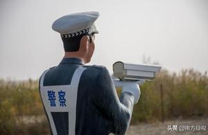 See " false policeman " roadside stands sentry t