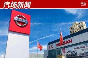 It is OK to buy a car doesn't the exchange a purc