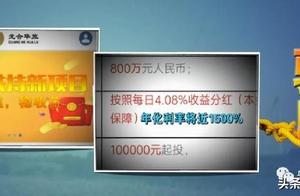 Year turn profit near 1500% ? Network of focal int