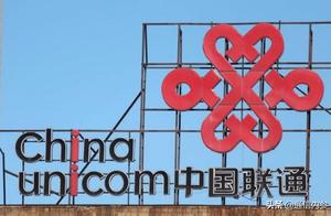 Chinese UniCom is rolled out 