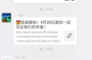 Does star of 2019# of # only network marry to send invitation letter to still give you money to you?