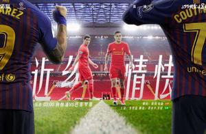 Semifinal of coronal of PP sports Europe second bo