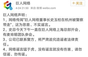 Shi Yuzhu: The near future all the time somebody bring shame on I, do not have a bottom line for exp
