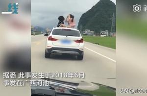 2 girls take travel roof to play to exploded this 