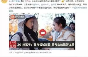 Accompany sleep, be in the nude, go regular, art t