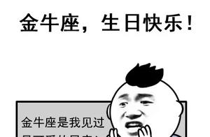 What you understand least of all is taurine, birth