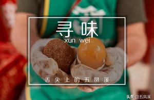 Ruminate 5 phoenix | Of 5 phoenix brooks " egg "