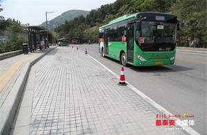 Road of Tai'an annulus hill is built, transform 5 department wisdom of public transportation harbou