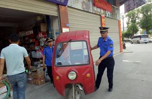 Area of the wide forward that bring city is integrated administration executes the law bureau: Begin