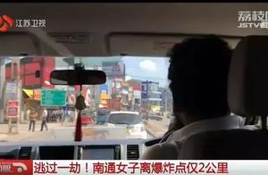 Danger! Tourist attraction of woman exclaim sri la