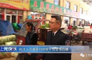 Soft white sugar also makes a holiday! Grow more than jins of 1500 when treat this market to sell sh